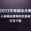 港澳生申请研究生